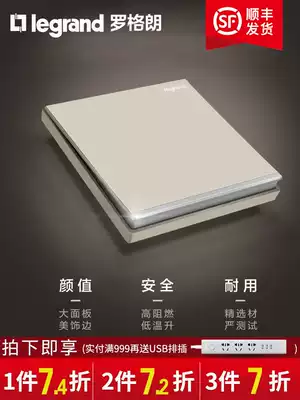 Legrand switch socket Yijing gold panel 5 five-hole two-three plug wall power supply Household concealed type 86