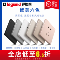 Legrand switch socket Concealed with switch household five-hole USB multi-hole socket type 86 tcl Yijing panel