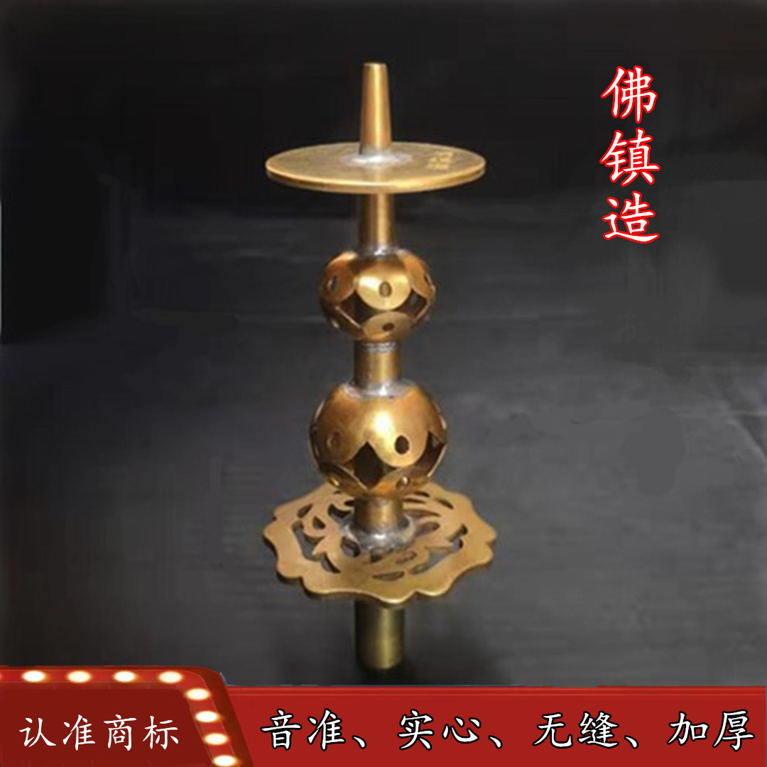 Fozhen made suona core pure copper seamless high-grade professional gourd head solid needle brass flute needle suona accessories BC