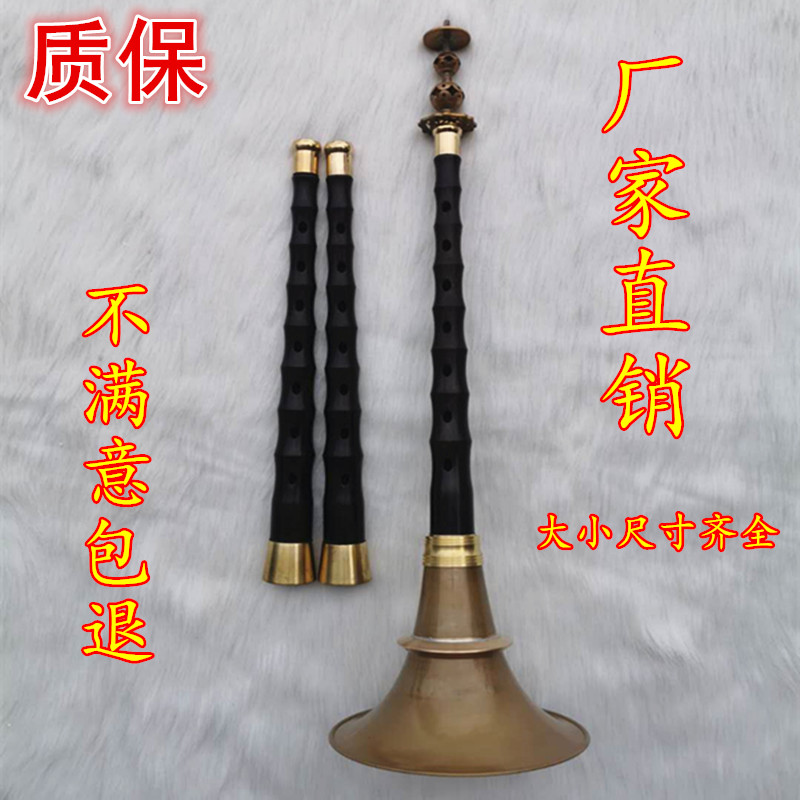 Suona pole unfixed average hole black rosewood suona pole wedding and wedding old B professional ebony complete set