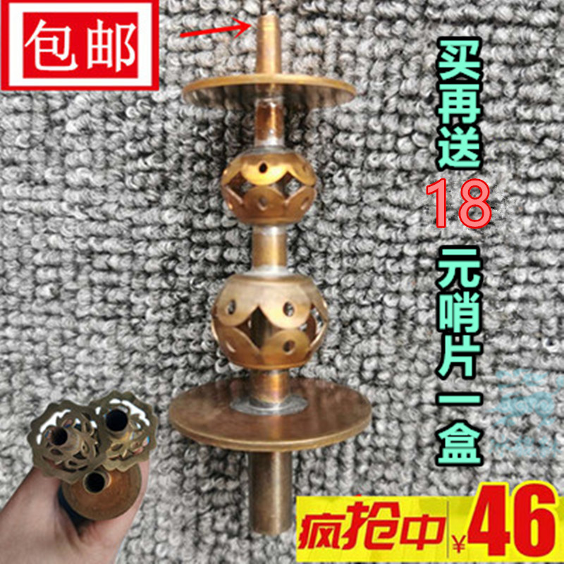 Solid suona core seamless suona flower needle thickened lock round needle flute needle brass 10cm flower core gourd