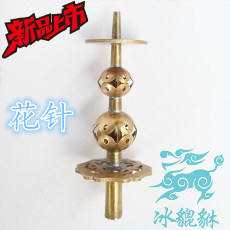 Ice brave suona flower needle brass gourd flower core Drop B tone CD indeterminate suona flower Sky core gourd head