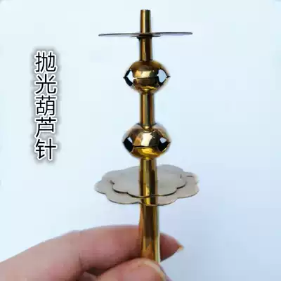 Ice Pixiu brass suona head Pure copper gourd flower core Drop B tune A tune G tune Suona flower Tianxin gourd head