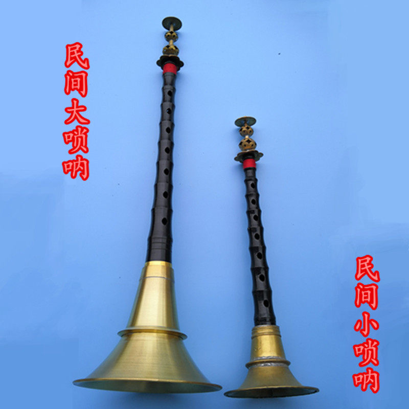 Your great drama folk suona musical instruments full set of red and white happy things not to be toned up with great suona beginner beginner south small suona