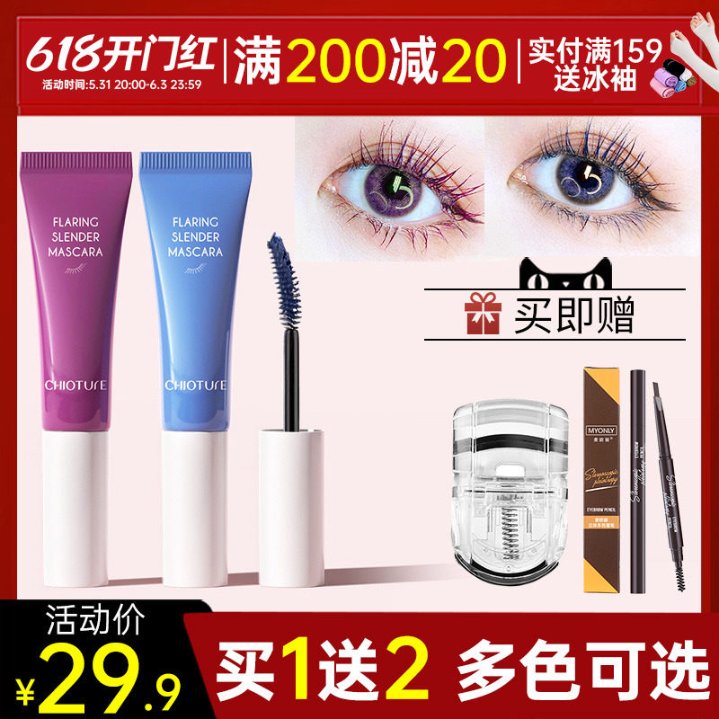 Yu Yu Spring Color Master Hose Waterproof Fiber Long Roll Encryption Encrypted Lasting Naturally Not Disinfected Girls