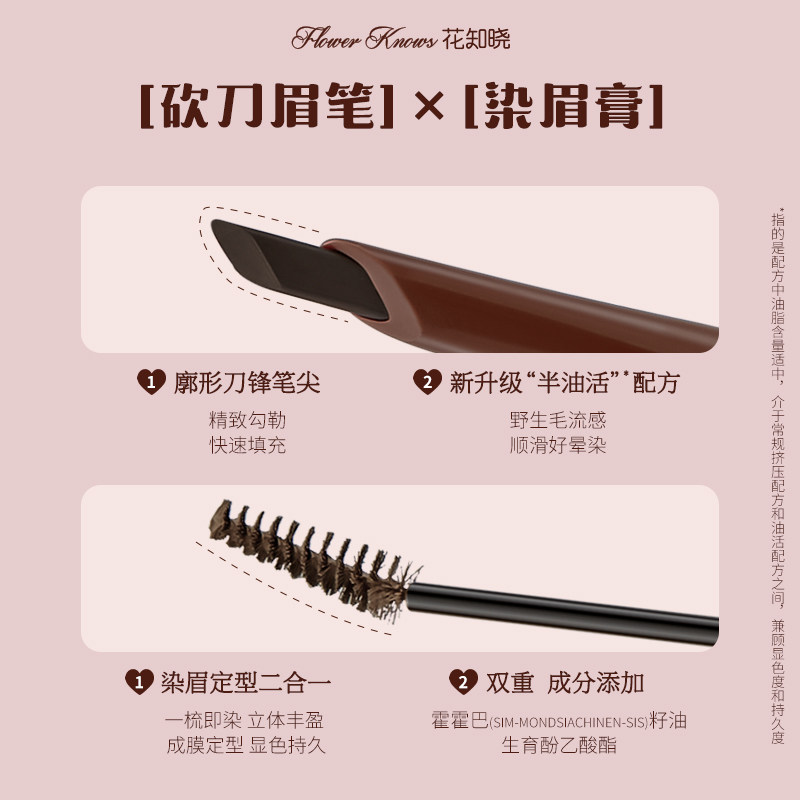 在清晨的第一缕光里，我遇见了温柔的眉色_眉笔_淘宝美妆网