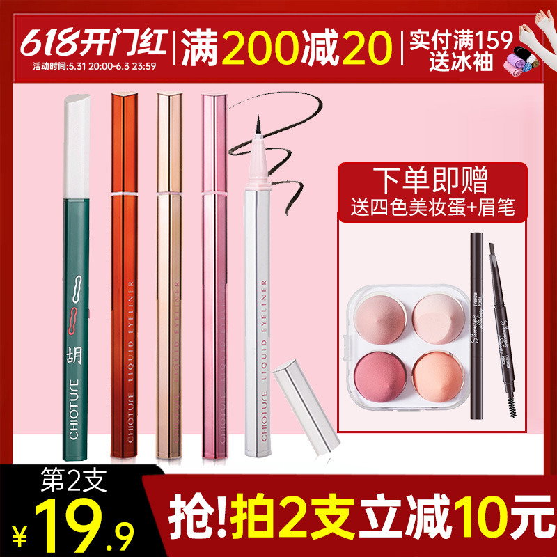 The S04 S06 newcomers waterproof and sweat resistance is not easy to decolorate