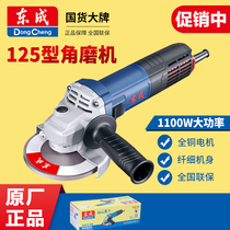 Fraise à Angled-Est High Power 125 Type Sander Polishing Machine Angle Toward Grinding Machine Hand Grinding Wheel East City Tool