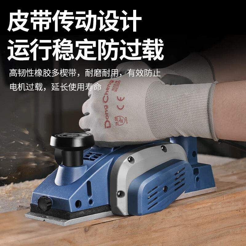 家居DIY达人必备!东成电刨木工手电刨,轻松打造精致木作-电刨-淘宝好物网