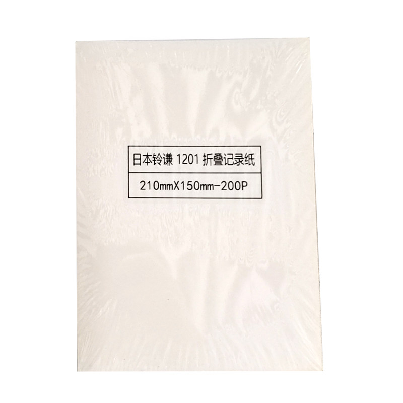 十二道心电图纸210*150-200P日本铃谦1201折叠记录纸打印纸热敏纸
