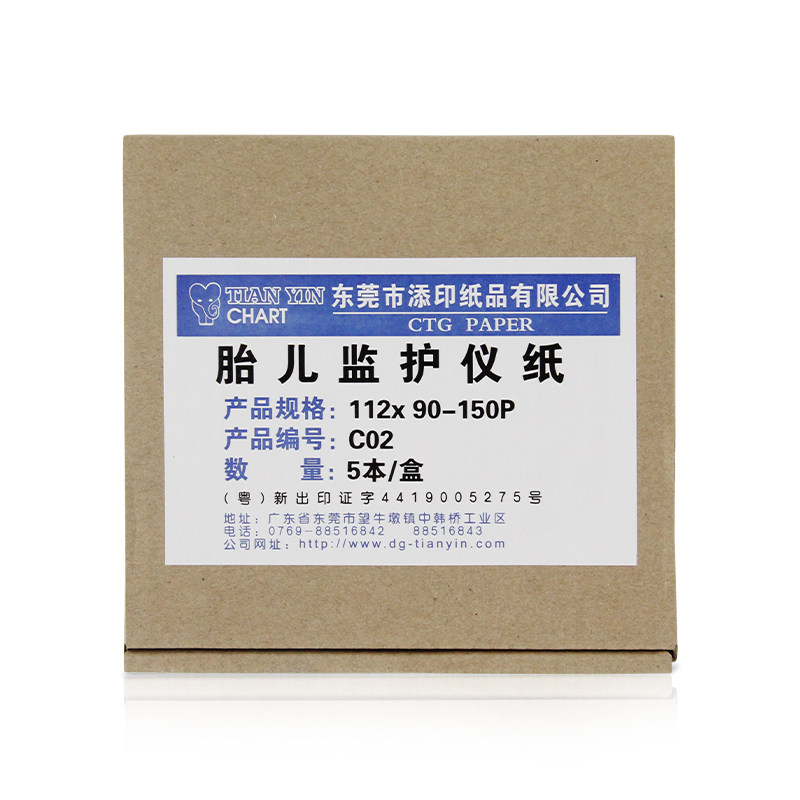 胎儿打印纸5000C/D胎监纸C02胎心监护仪打印纸112*90-150OP热敏纸