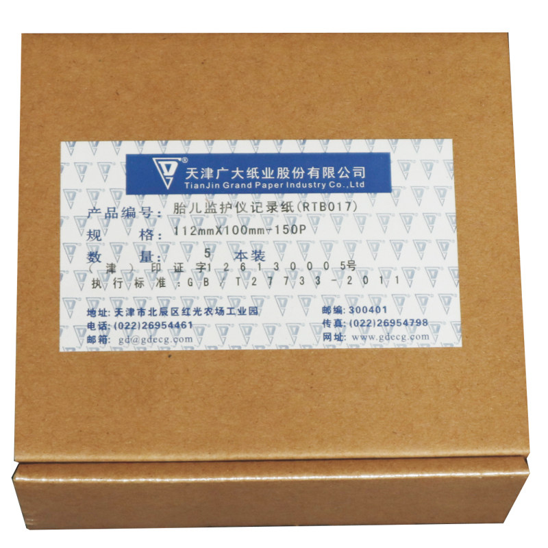 胎儿监护打印纸广大胎监纸记录纸112mm*100mm-150p天津广大RTB017