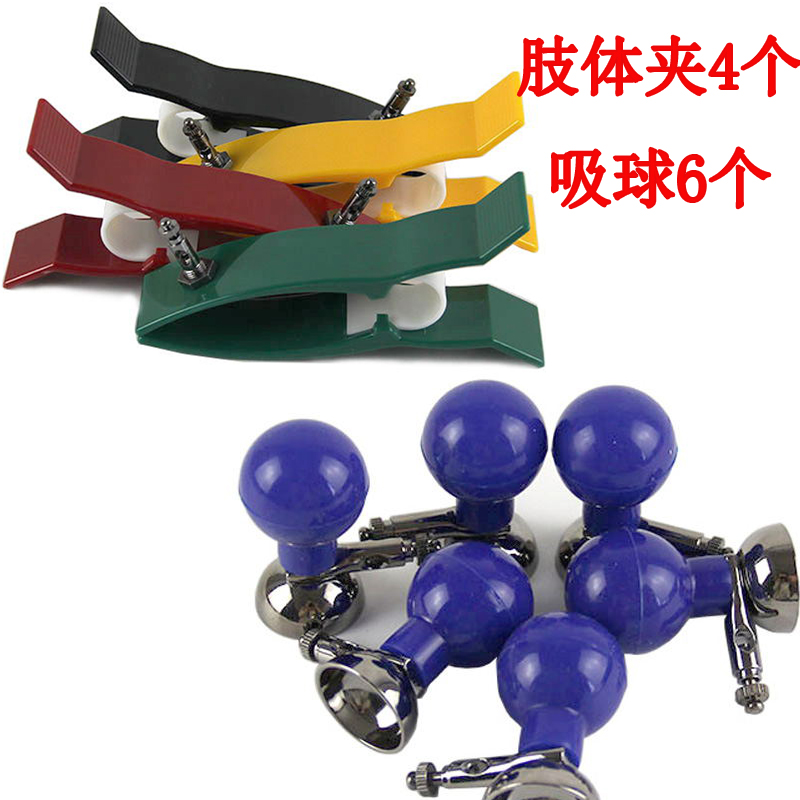 Lead wire accessories electrocardiogram machine guide wire accessories 6 suction balls 4 limb electrode clamps cardio electrodes