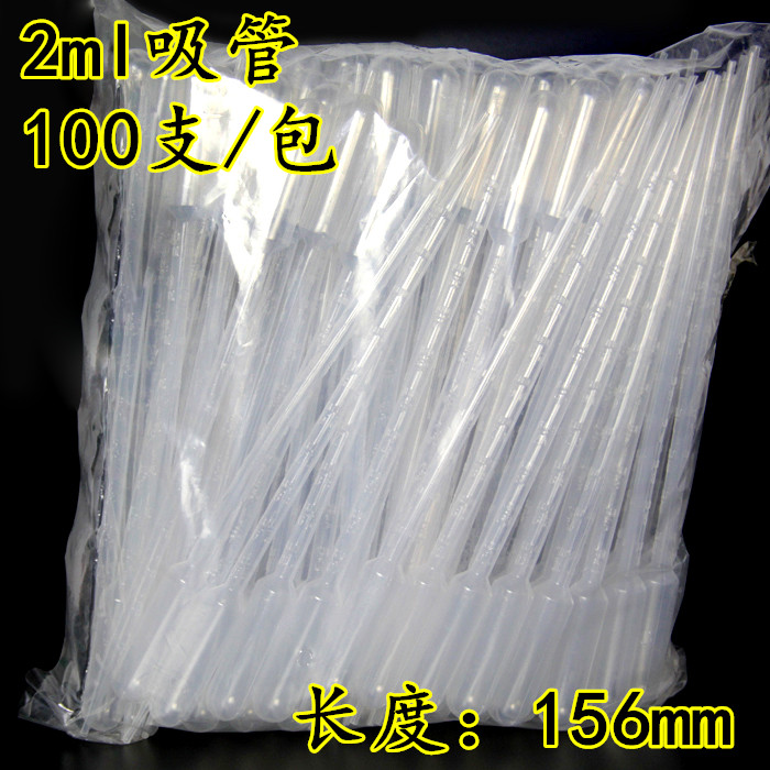 2ml L laboratory office supplies disposable plastic dropper bus straw with scale 100 pieces