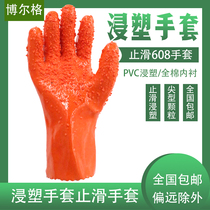 Skid-proof glove Borger 608 Anti-slip plastic gloves PVC Pure full cotton lining granules Hemp Noodles