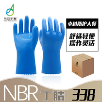 East Asia 338 oil-resistant gloves with small particles acid-resistant and alkali-resistant non-slip gloves 10 pairs of water fisheries and aquatic products industry