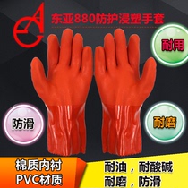 East Asia 880 cotton wool PVC impregnated gloves Oil resistant acid and alkali resistant non-slip anti-chemical chemical factory anti-slip labor insurance