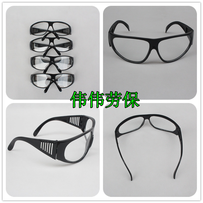 Electric welding glasses anti-UV Laubao glasses goggles flat light glasses for sand and goggles