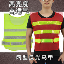 Reflective vest clothing Reflective vest net sanitation safety traffic riding warning Fluorescent construction work clothes can be printed