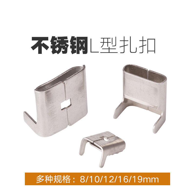 304 stainless steel buckle stainless steel packing buckle buckle marine cable tie buckle stainless steel cable tie