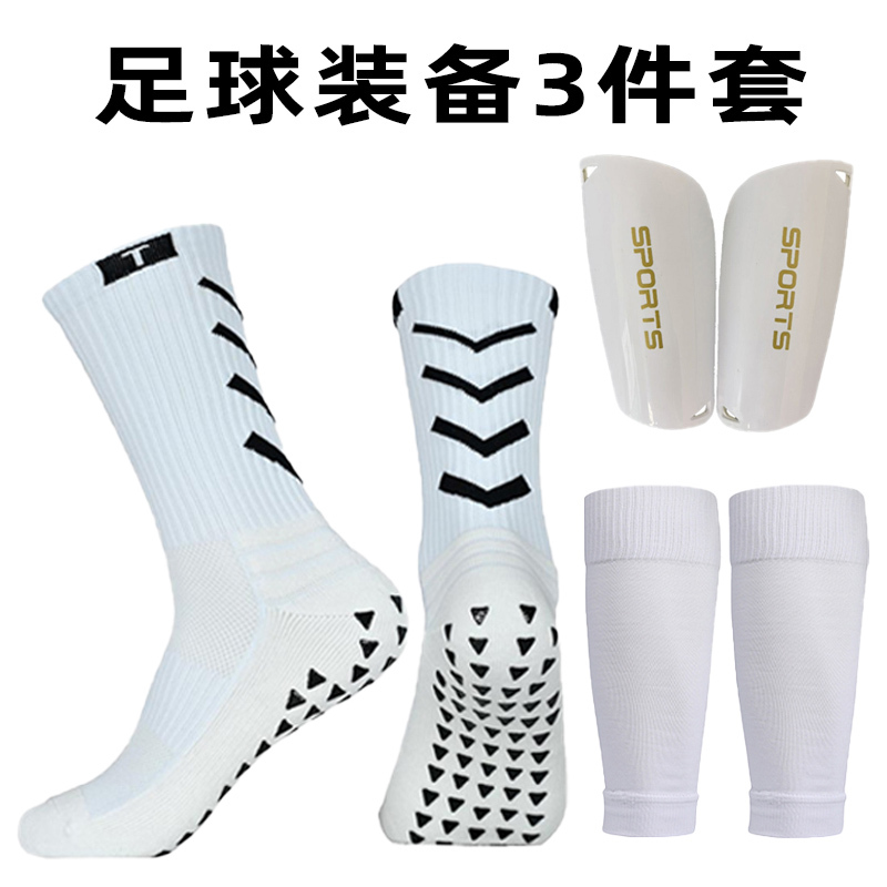 T Mid-Calf Non-Slip Football Socks for Adults, Towel-Bottom Elastic Football Socks with Protective Inserts, Three-Piece Set