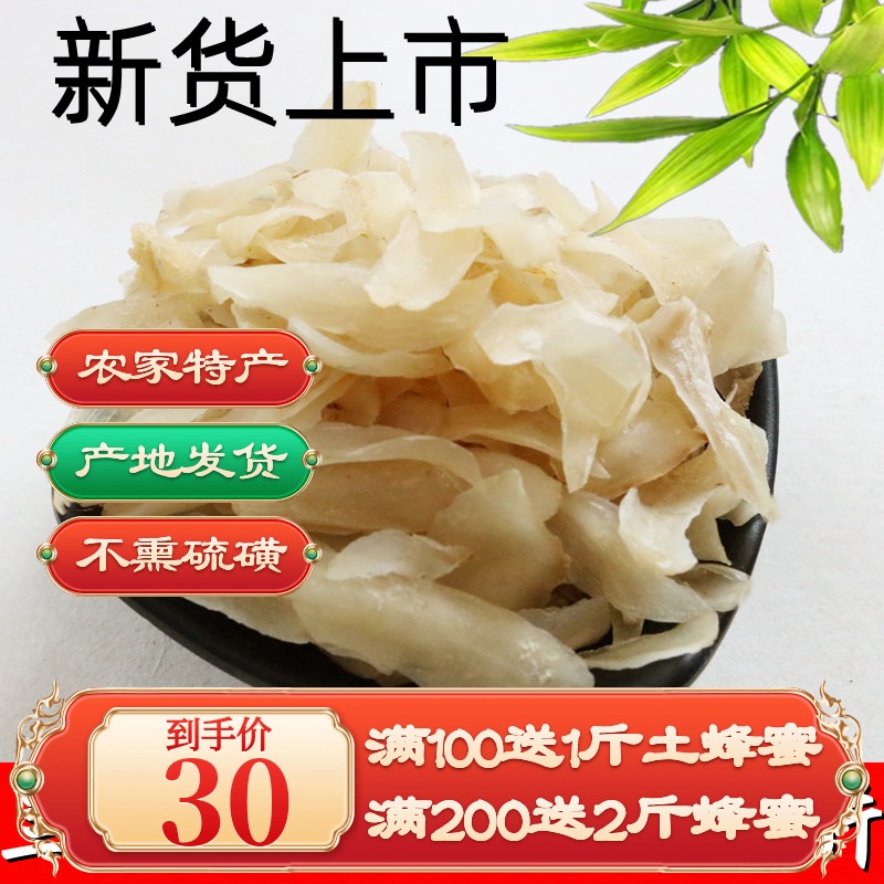 Selected Lanzhou lily dried 500g small pieces of taste powder glutinous lily dry natural sulfur-free edible soaked water boiled porridge