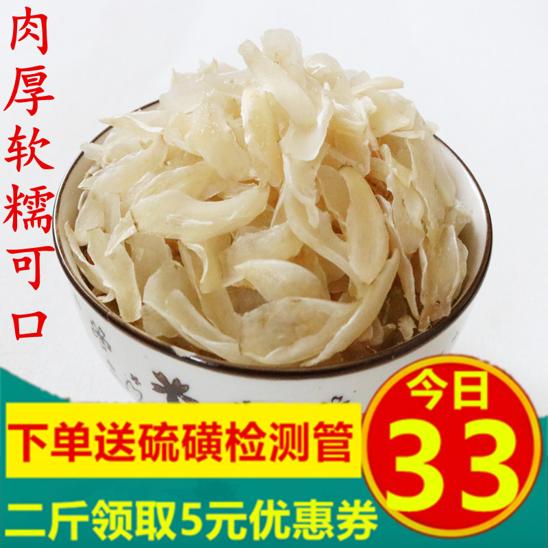 Lanzhou Tite grade lily dry 500g farmhouse special with sweet lilies to eat no sulphur sweet lilies dry soaking water to cook porridge