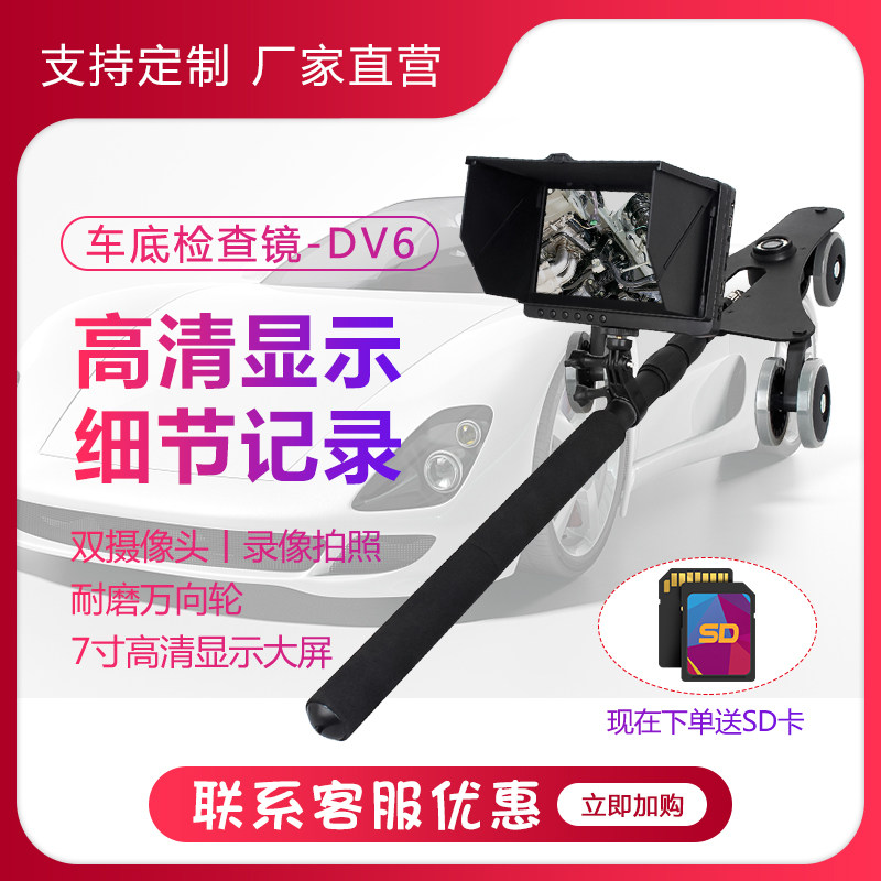 Car Bottom Inspection Mirror Car Chassis Visitation Mirror High Picture Quality Photography Head Steam Repair Engine Inspection Videographer