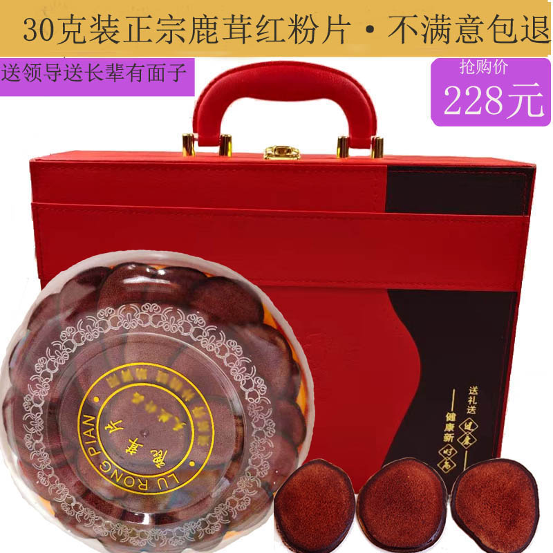 Authentic Northeast Jilin Plum Blossom Antler Tablet Whole Slice Blood Tablet Red Powder Tablet Male Soak Gift Box