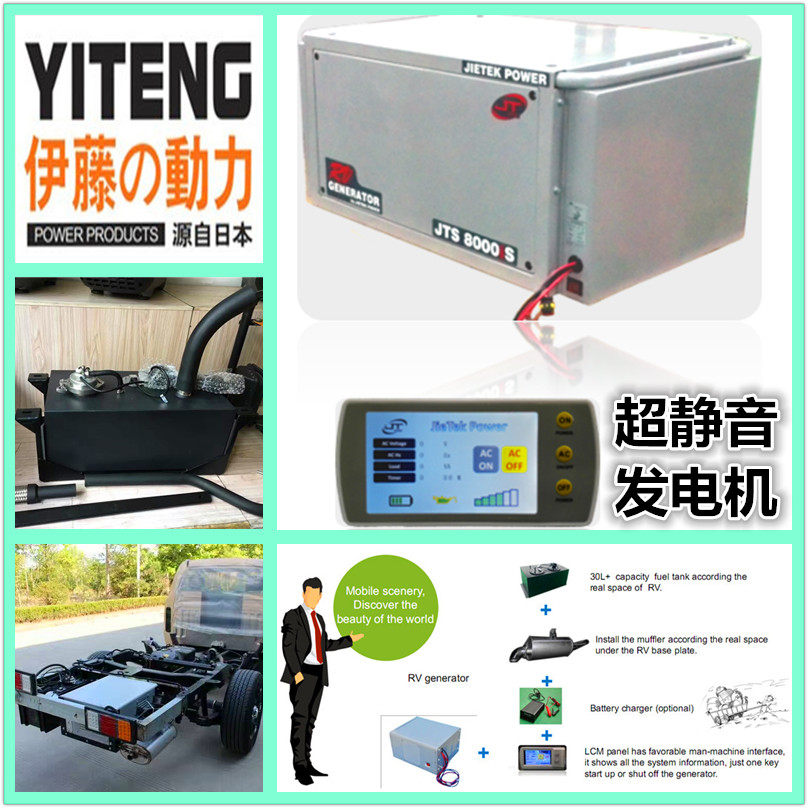 Caravan exclusively modified suspended 3kw5kw8 kilowatts frequency conversion generator ultra silent electric start single-phase 220V