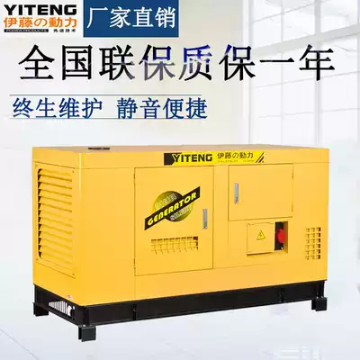 Power off self-starting diesel generator 20KW30 50KVA75 100 120 kW single three-phase silent 380V