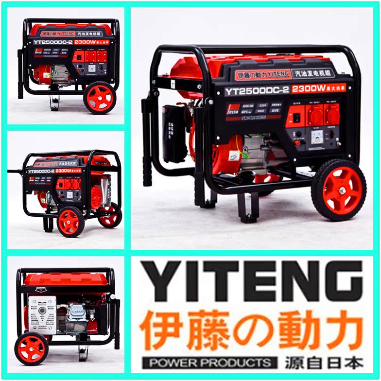 Japan Ivy Power 2kw3KW portable petrol generator 5KW mobile generator set single-phase 220V