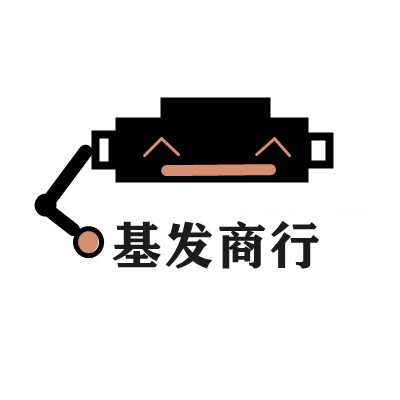 基发商行的LOGO