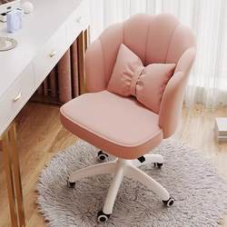 German Chair For Home Girl Bedroom Dressing Table Makeup Chair Student Rotate Adjustable Desk Computer Chair Backrest Chair