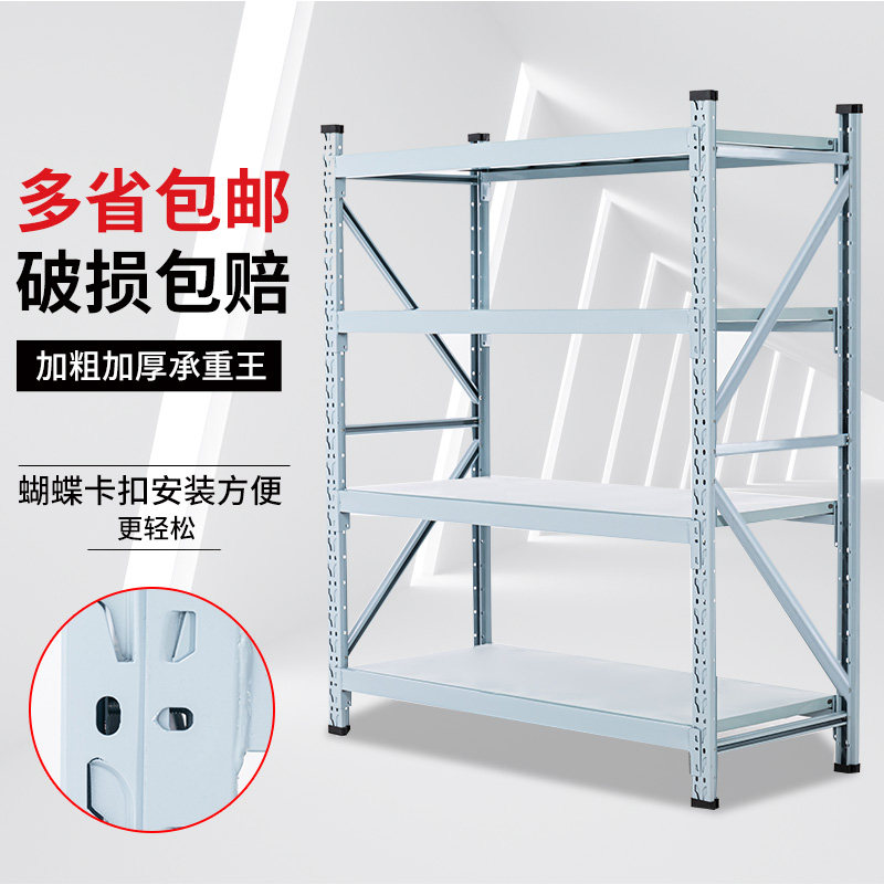 Shelf racks multi-layer three-layer storage warehouse low shelf two-layer heavy-duty express household second-hand clearance