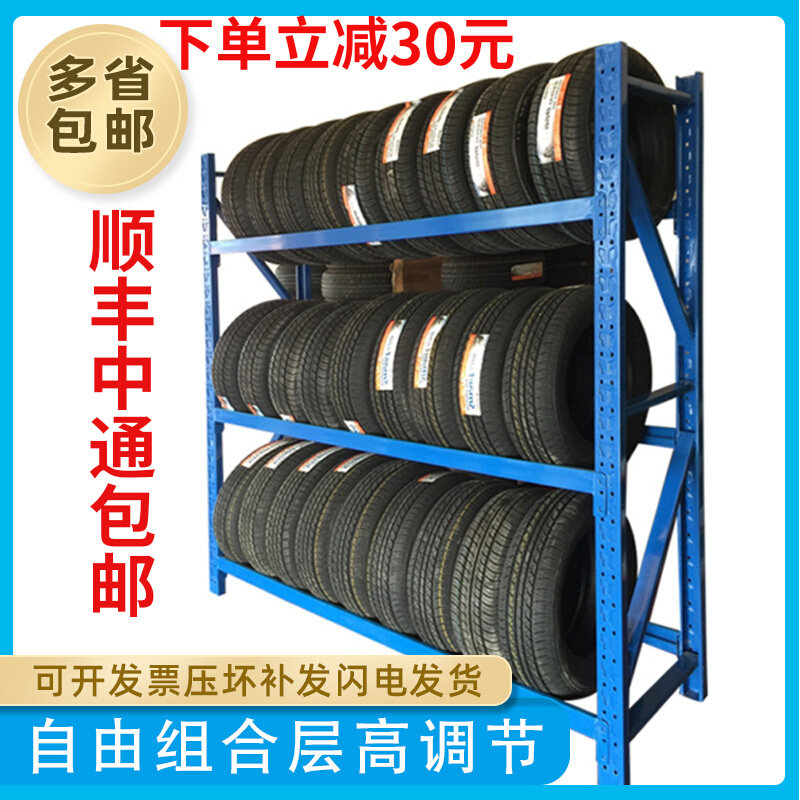 Tire Shelf Show Shelf Hub Racks 4s Automotive Supplies Show shelves Tire Racks for Car Tires
