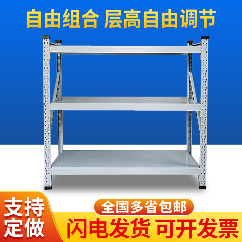 Three-layer shelf rack multi-layer warehouse storage shelf supermarket express household low shelf second-hand clearance