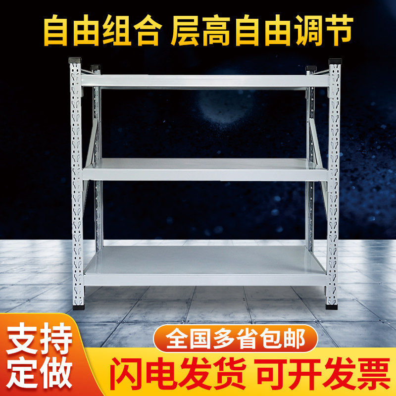 Three-layer shelf home multi-function rack warehouse warehouse storage layer shelf shelf second-hand shelf clearance