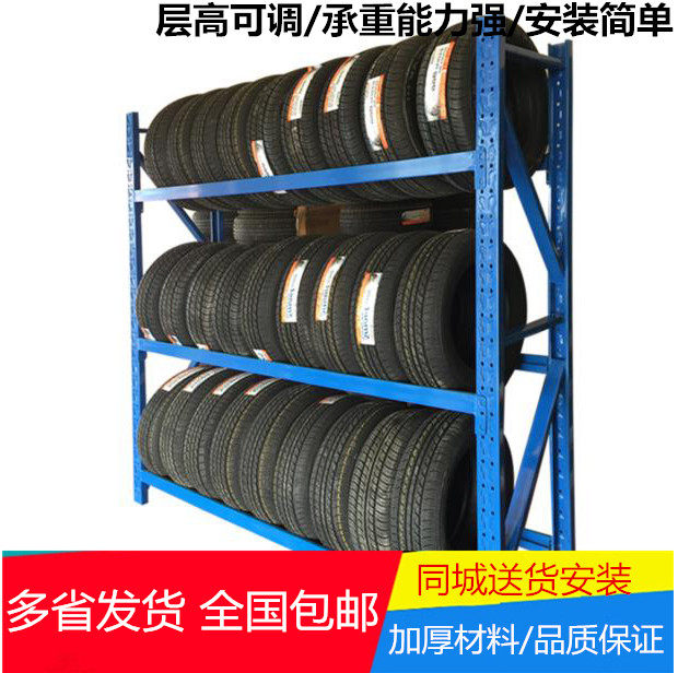 Car tire display rack storage shelf car supplies 4S shop tire display rack custom-made wall tire rack