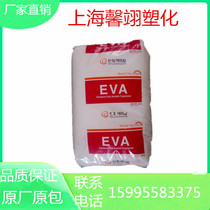 High-toughness and low temperature resistant EVA Korea Hanwha 2518CO 18 %VA content transparent foaming special shoe material grade