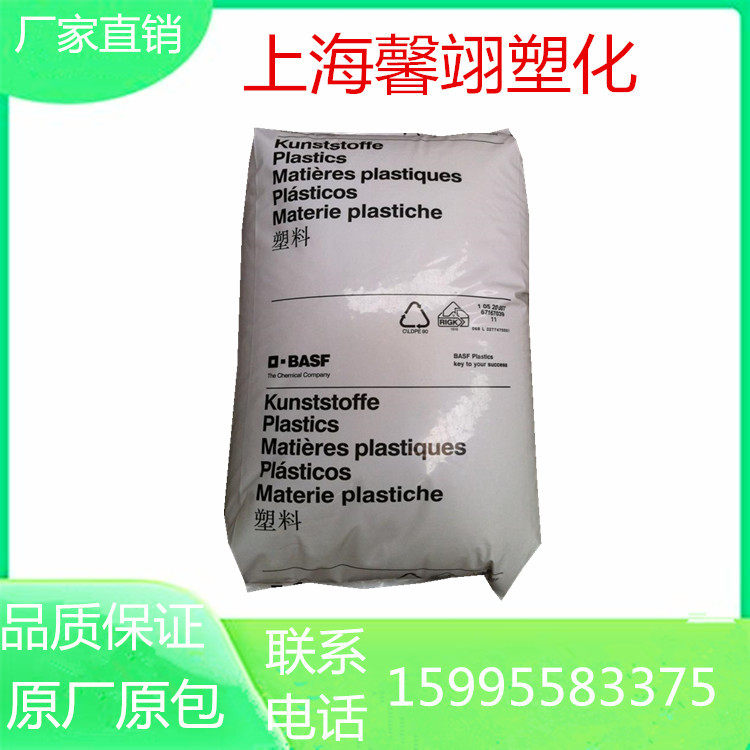 PA66 German BASF A3K High flow oil resistant electronic appliances Industrial machinery Gear connector