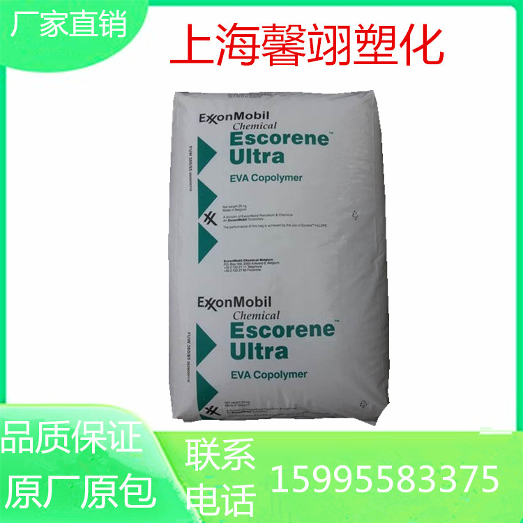 EVA USA Exxon UL7740 High fluidity hot melt grade cementation for industrial sealants Eva material