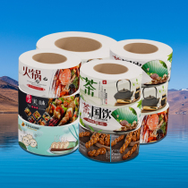 Roll label self-adhesive label PVC transparent coated paper waterproof sunscreen brushed film self-adhesive customization