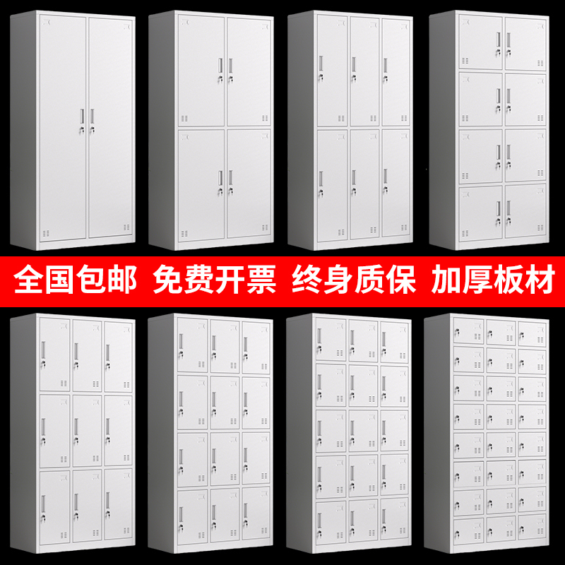 Employee Locker, Metal Storage Cabinet with Lock, Dormitory Locker, Bathroom Locker, Multi-Door Cupboard, Factory Shoe Cabinet Employee Locker, Metal Storage Cabinet with Lock, Dormitory Locker, Bathroom Locker, Multi-Door Cupboard, Factory Shoe Cabinet