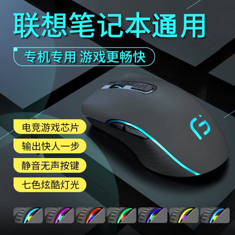 Slip Rat Big Hand Type Electric Race Game Mute Silent Watson Dell HP Desktop Lenovo Laptop Universal