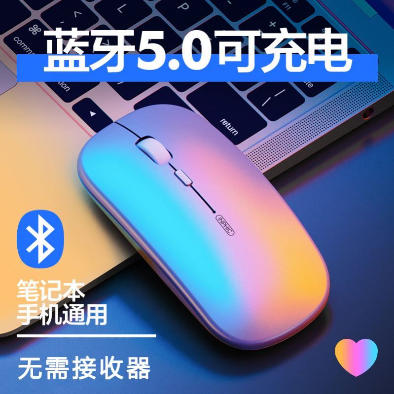 Bluetooth mouse without receiver for Lenovo thinkbook14 Xiaomi Apple Huawei laptop