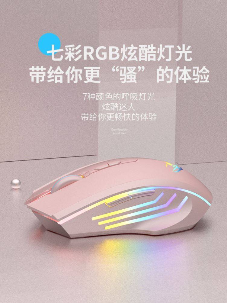 Applicable Lenovo laptops wireless mouse small new pro16air delivers y7000p female yoga14s