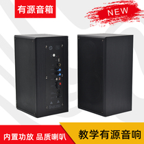 Multimedia Computer mobile phone speaker teaching conference Training Active audio indoor wall-mounted Bluetooth speaker loudspeaker