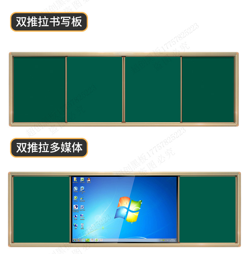 Jiaxin multimedia electronic whiteboard push-pull green board retail Jiaxin push-pull combination green board
