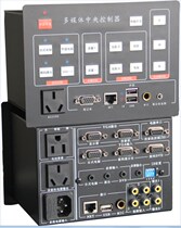 Network central control host programmable central controller conference room Exhibition Hall classroom University Internet of things control management